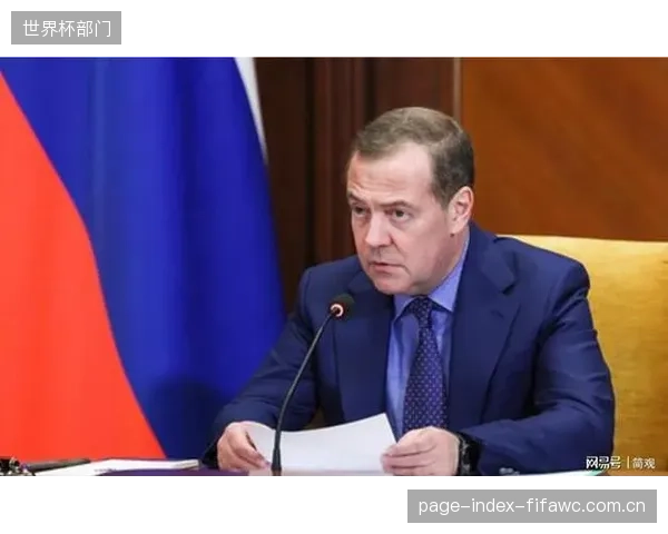 梅德韦杰夫在先丢一盘的情况下实现逆转，展现出强大的心理调整能力。