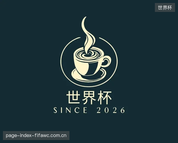 发现世界杯集团